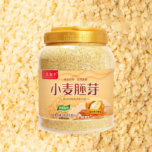 麦趣丰小麦胚芽麦片山东即食冲泡