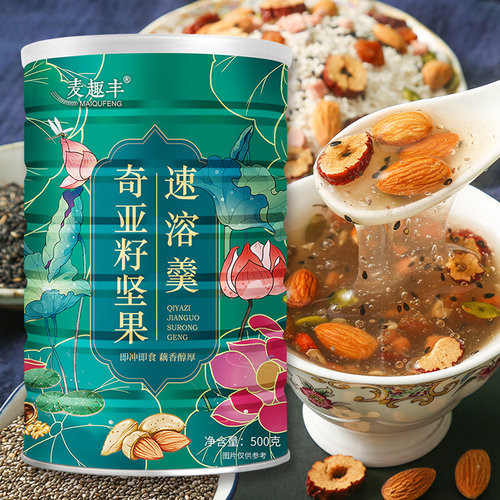 奇亚籽坚果藕粉麦趣丰即食代餐