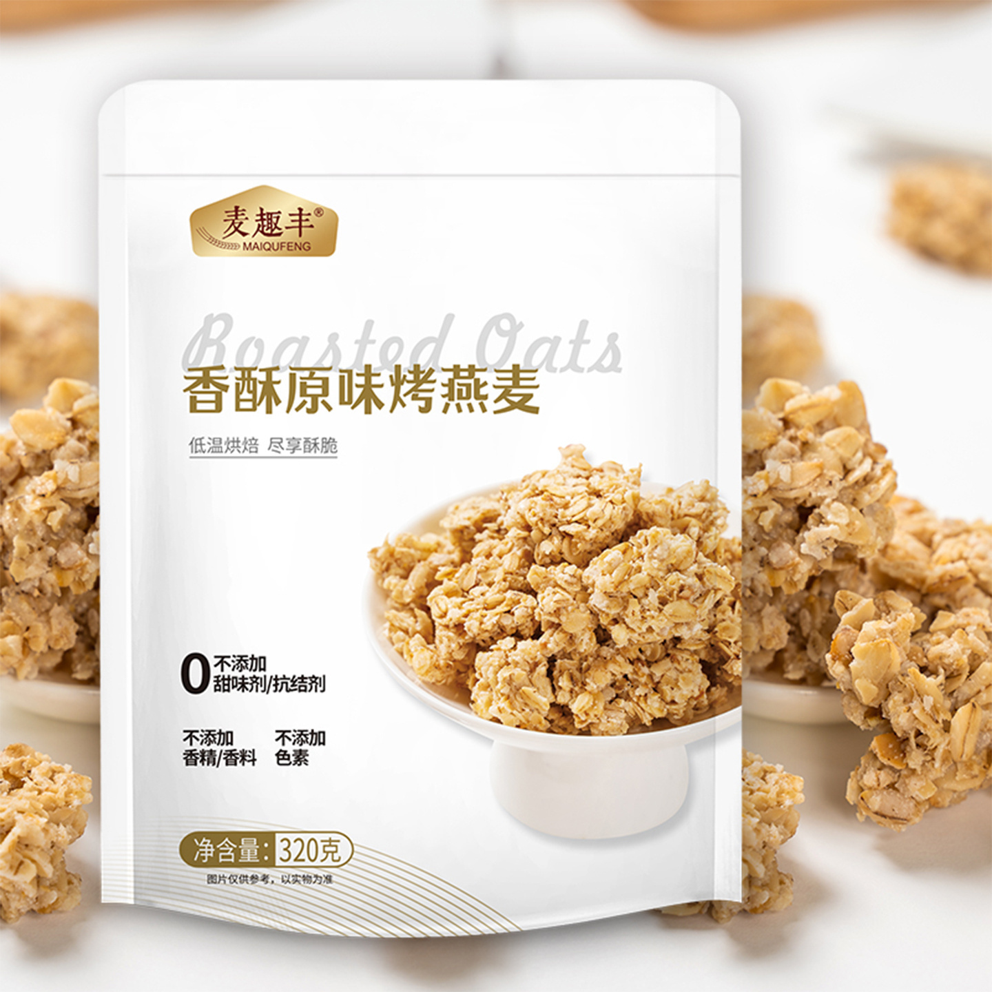 即食麦片麦趣丰非油炸燕麦代餐