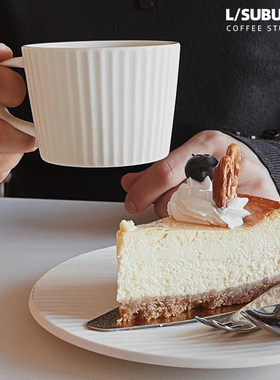 日式磨砂陶瓷咖啡杯碟套装咖啡店用单品咖啡杯蛋糕碟子枯山水造型