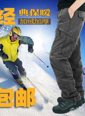 加厚保暖双层户外冬季休闲裤包邮