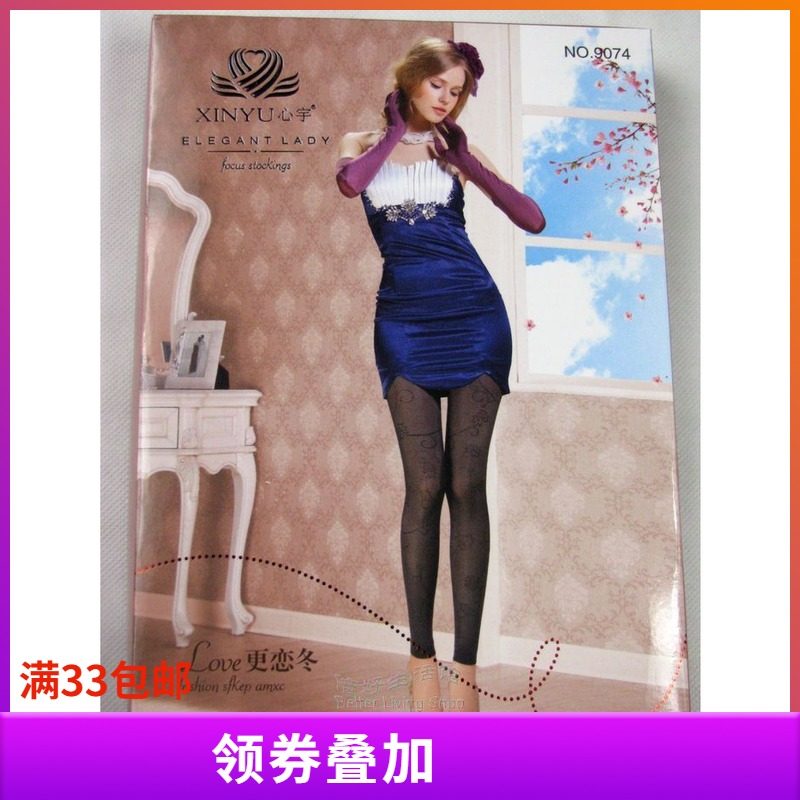 心宇 9074 9073假透肉抗勾丝透肤提花双层九分裤 显瘦打底裤袜
