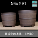 包邮 紫砂花盆陶瓷粗陶花盆大口径君子兰花盆多肉花盆盆栽清仓