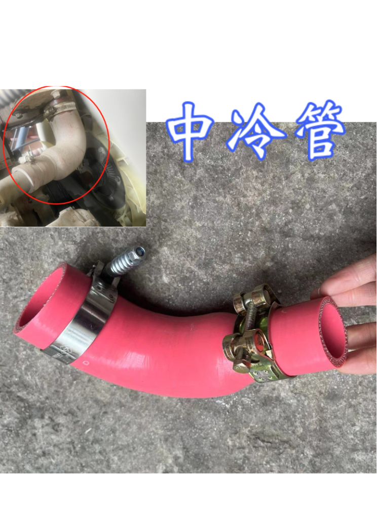 福田欧曼旁通水管胶管