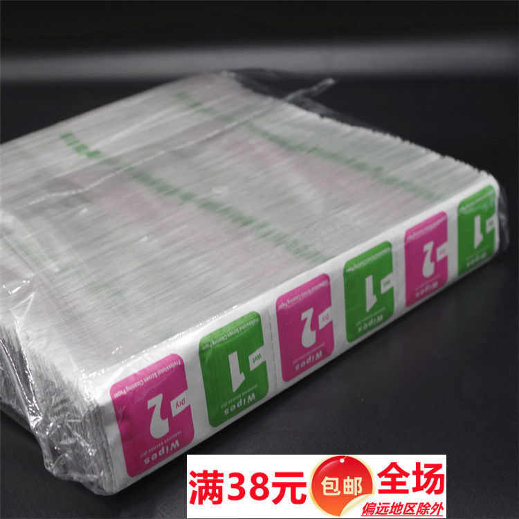 包邮酒精包干湿包手机贴膜工具屏幕擦拭纸钢化膜专用清洁屏布赠品