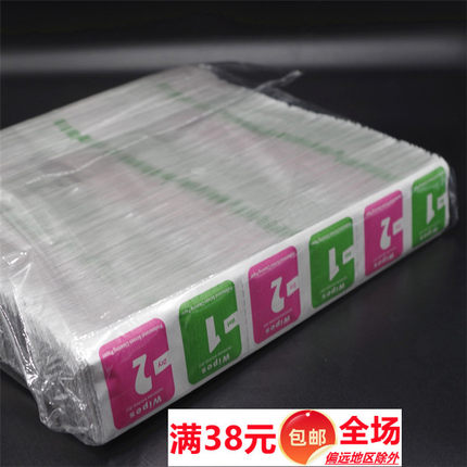 包邮酒精包干湿包手机贴膜工具屏幕擦拭纸钢化膜专用清洁屏布赠品