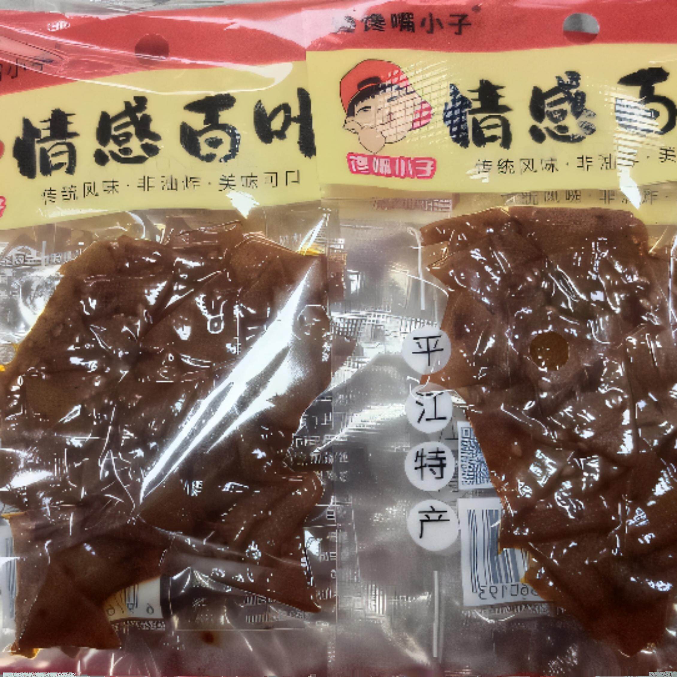 平江特产馋馋嘴小子情感百叶豆腐干零食香麻辣豆干辣条湖南解馋