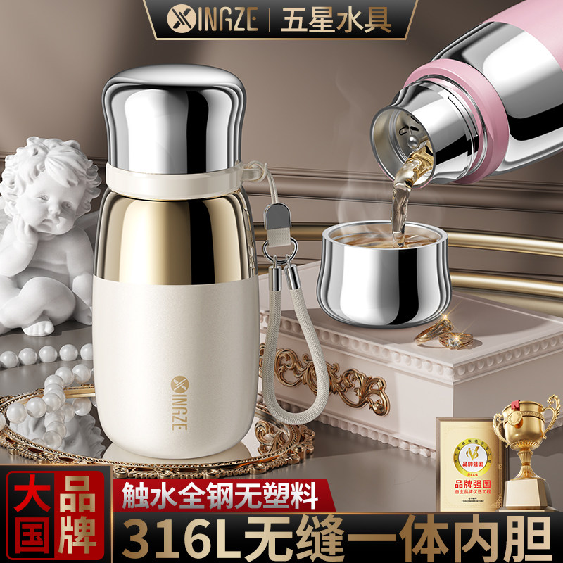 新款高档全钢保温杯女高颜值水杯学生小巧便携泡茶杯子情人节礼物