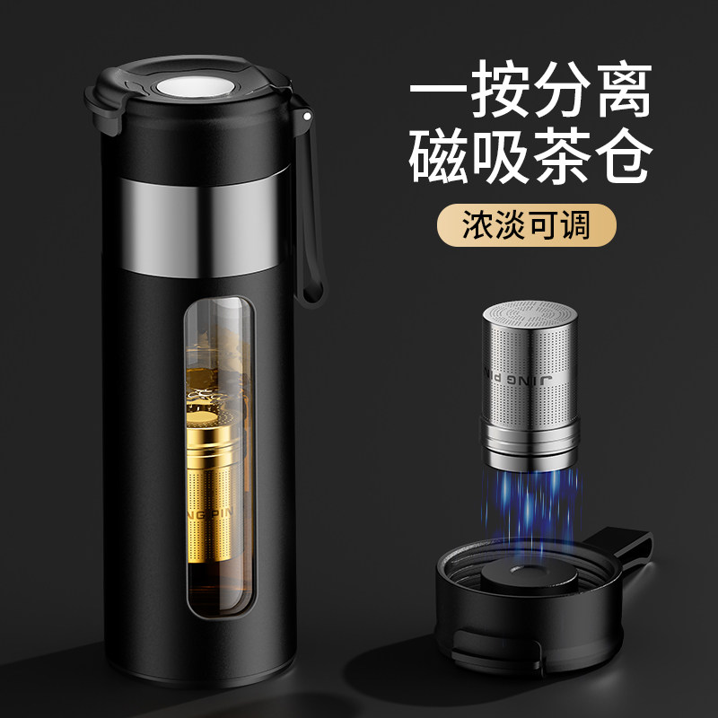 2026新款玻璃杯磁弹泡茶杯男款防摔耐高温茶水分离磁吸水杯子定制