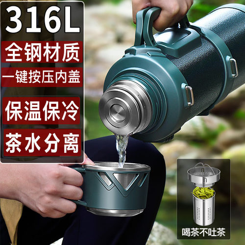 保温杯大容量便携式316不锈钢