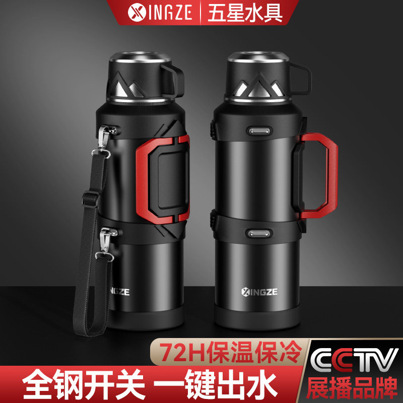 星泽全钢保温水壶触水无塑料