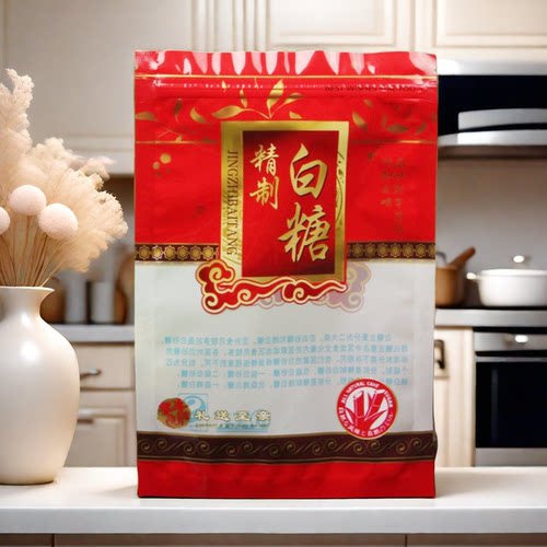 精品白糖包装袋绵纱糖塑料自封袋子500克一斤装精品白砂糖袋100个
