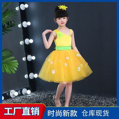 六一儿童演出服幼儿园大班小班裙