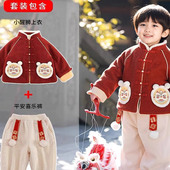 儿童中国风拜年服红色盘扣毛毛衣套装 男童女童喜庆新年汉服演出服