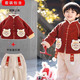 儿童中国风拜年服红色盘扣毛毛衣套装 男童女童喜庆新年汉服演出服