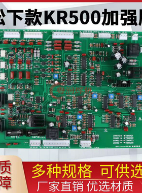 经济款松下KR500/350电焊机线路板TSM9423/TSM9422/TSM9421主控板