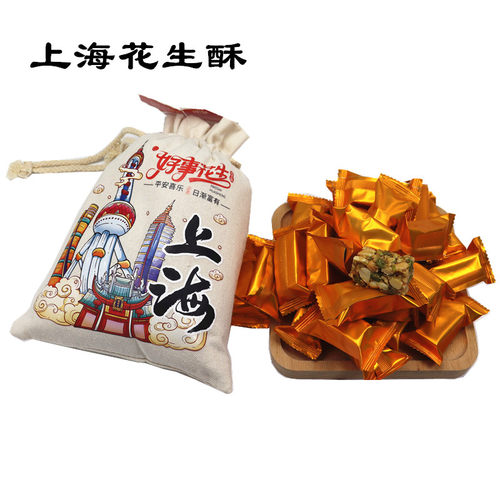 隆芝斋上海花生酥300g好事花生酥脆糖果旅游景点花生糖糕点伴手礼