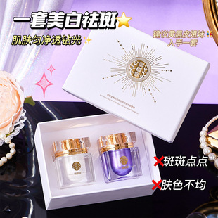 御植堂美白淡斑祛斑日夜守御套组提亮肤色贵妇膏面霜懒人护肤套盒