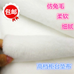 白色毛绒布柜台布玉器文玩眼镜手机珠宝展示道具首饰柜台展示垫布