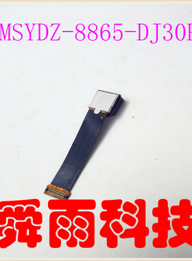 定制的OV8865摄像头模组 800万高清像素30P 双排座MIPI接口