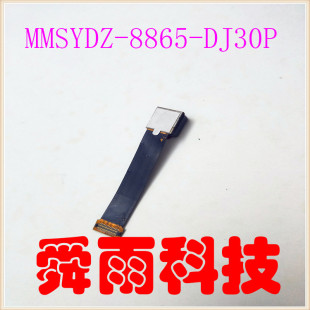 定制的OV8865摄像头模组 800万高清像素30P 双排座MIPI接口