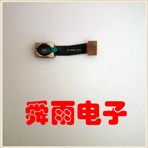 imx214摄像头模组1300万像素的自动对焦76.3度双排扣30pin需定制
