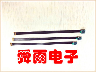 OV8865摄像头模组150mm长排线800万像素自动对焦双排座接口