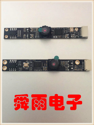 新版本720P模组USB接口100万像素不带线型号MM720P-USB2-V1.0
