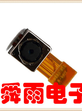 OV3640摄像头模组 自动对焦 OV3640-AF 300万像素高清需定制