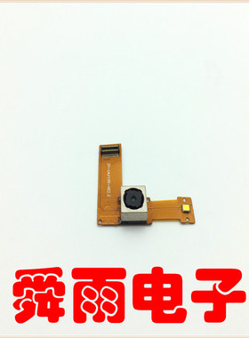 定制用在PS机上的模组带LED闪光灯800万摄像头OV8865芯片摄像机配