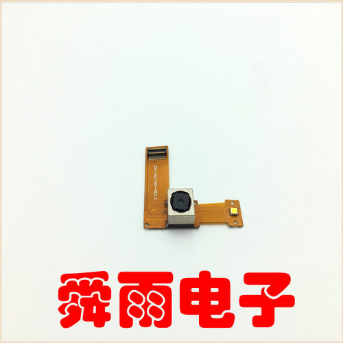 定制用在PS机上的模组带LED闪光灯800万摄像头OV8865芯片摄像机配