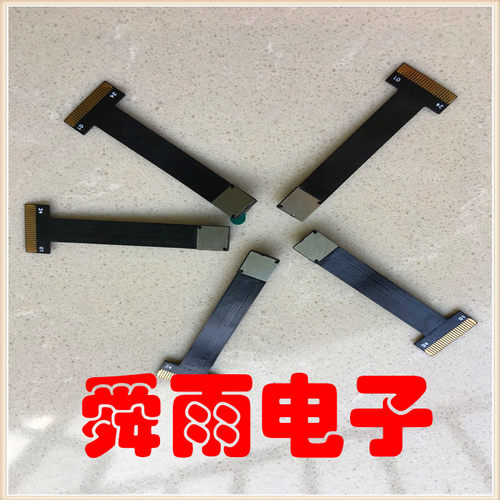 智能OV7675A摄像头模组 30万像素68度视场角的40mm总长定制机器人