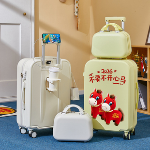 卡通行李箱女万向轮子母箱2026密码印花多功能旅行登机定制拉杆箱