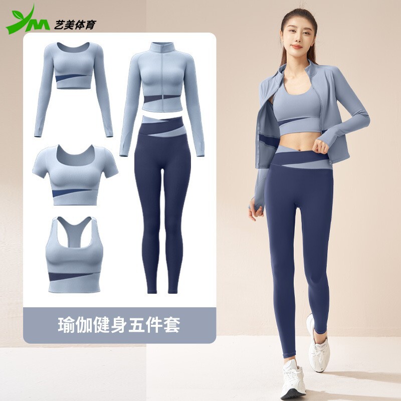 蜜桃拼色瑜伽五件套女免穿胸垫