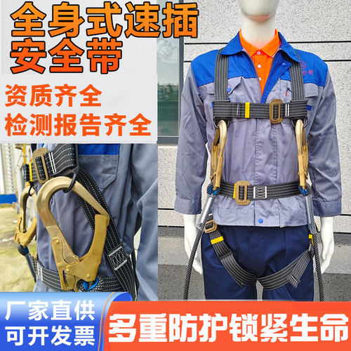 防爆防静电五点式安全带安全绳扣高空作业双钩缓冲带防爆保险带