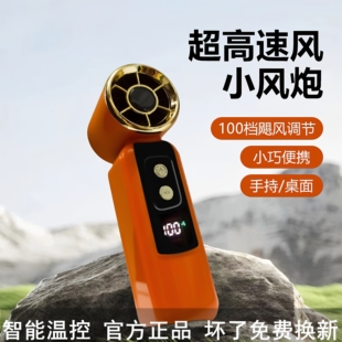 马卡龙三用小风扇手持挂脖桌面静音大风力USB充电少女心夏日清凉