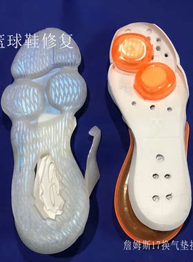 篮球鞋修复詹姆斯17系列换鞋底换气垫换鞋面杜兰特科比毒液6修复
