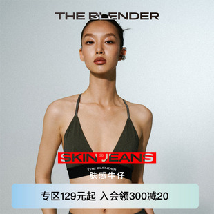 Blender 專區(qū)特惠 The 膚感牛仔運動美背可拆卸杯墊三角杯內(nèi)衣