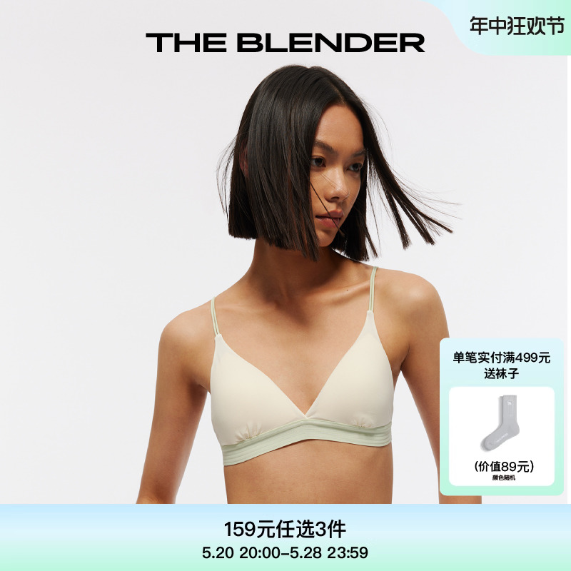 【任选3条159元】THE BLENDER 法式低腰撞色一片式无痕三角内