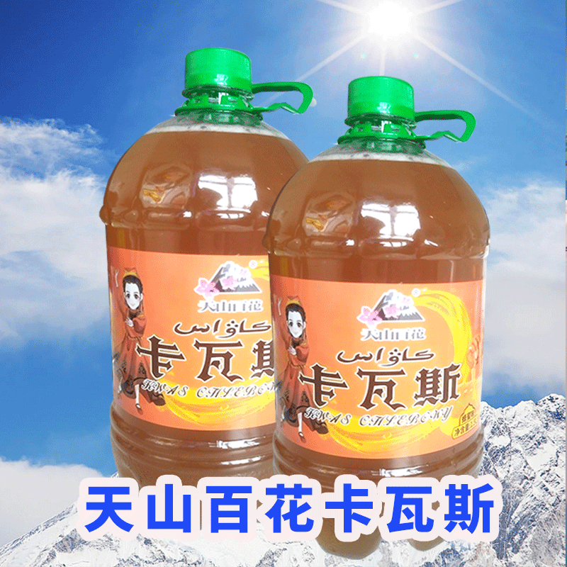 天山百花新疆卡瓦斯格瓦斯汽水