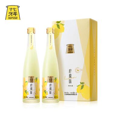 节日送礼微醺少女果酒梅子酒