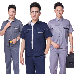 新品上市夏季短袖工作服套装男女劳保服工装车间厂服绣字LOGO