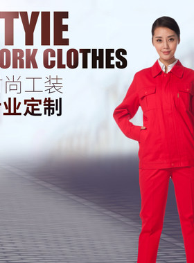 劳保春夏季纯棉耐磨车间工作服