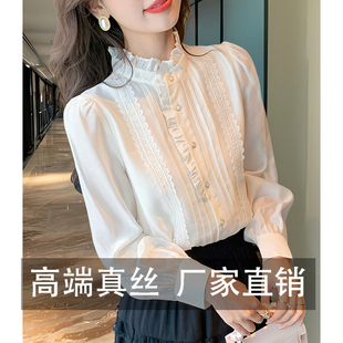 高端真丝衬衫女春季设计感轻奢木耳领白色百搭长袖内搭桑蚕丝上衣