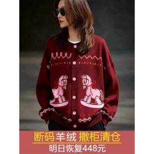 100纯羊绒红色卡通小马开衫针织外套女装2025新款冬季设计感上衣