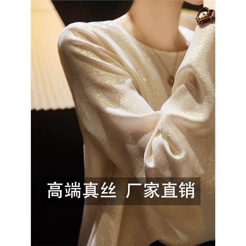 真丝亮片轻奢上衣女春秋季2025新款设计感优雅气质高级感长袖衬衫