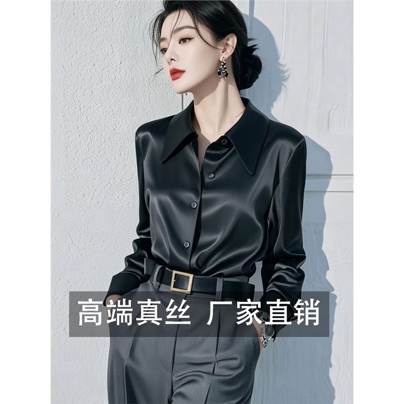 黑色真丝衬衫女春秋新款高级感职业内搭上衣独特漂亮别致长袖衬衣