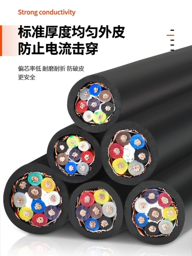 RVVP National Standard Shield Shield Line 6 7 8 10 Core 0,5/0,75/1/1,5 квадратных метров Управление мягким кабелем