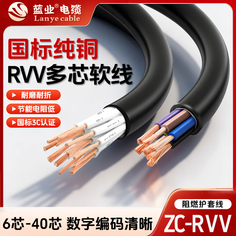 纯铜平方信号控制电缆图片