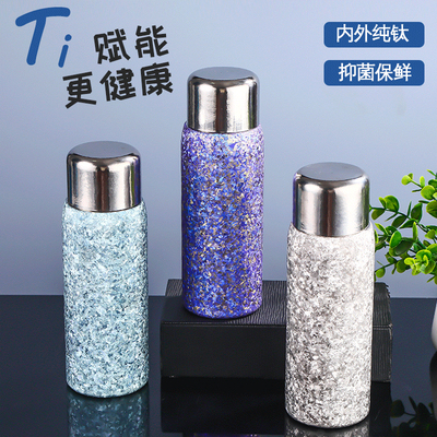 美乐豪纯钛保温杯茶水分离泡茶杯